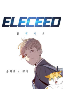 Eleceed comics